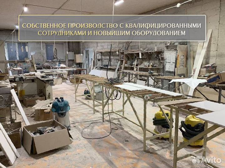 Столешница на кухню из искусственного камня кварц