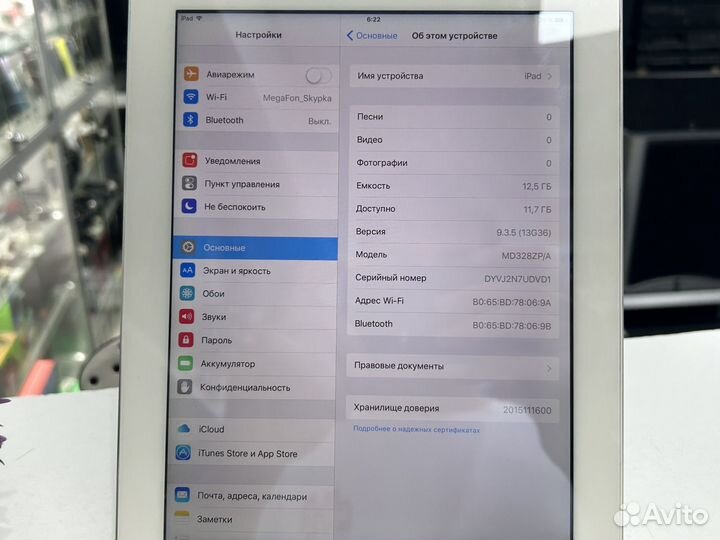 Планшет iPad 3 16gb Wi-Fi