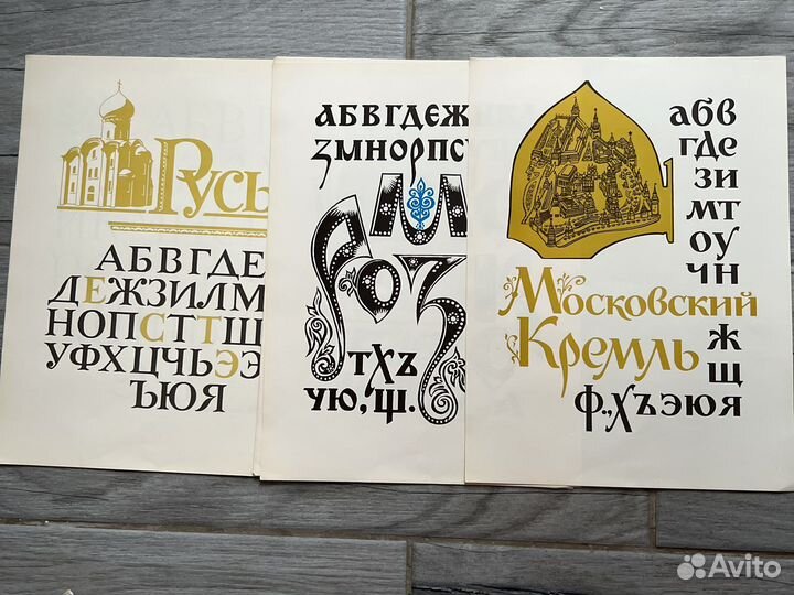 Зуськов Шрифты для художников и дизайнеров