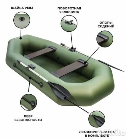 Лодка из пвх Аква Оптима 260