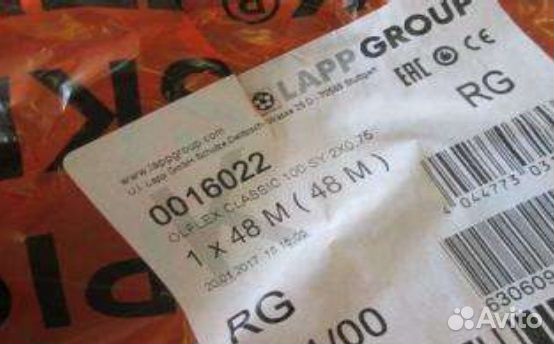 Кабель 0016022 (Lappkabel)