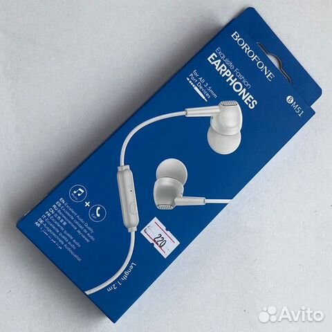 Проводные наушники BM51 белые