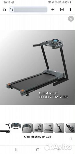 Беговая дорожка clear FIT enjoy TM 7.35