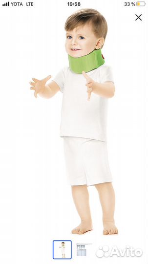 Бандаж orlett детский шейный для детей до 1 года