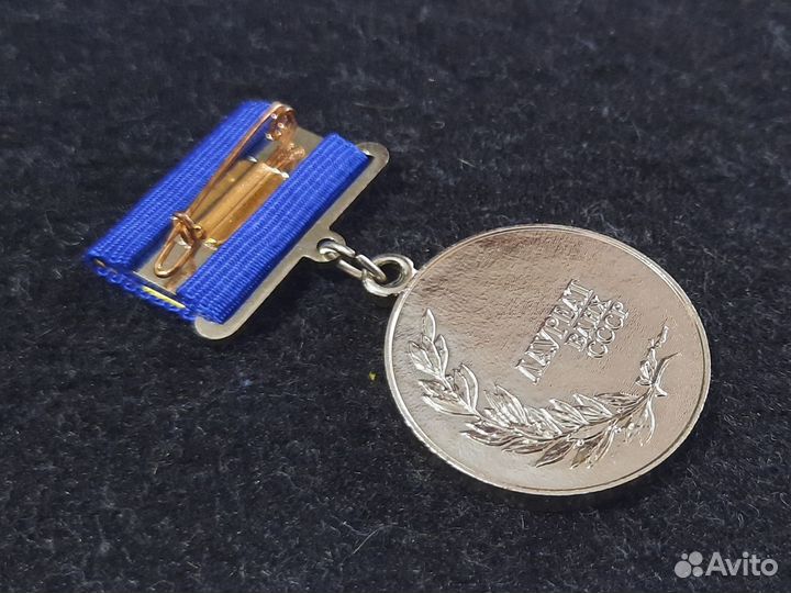 Медаль Лауреат ВДНХ СССР