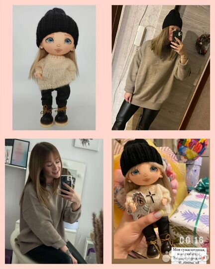 Интерьерная текстильная куколка