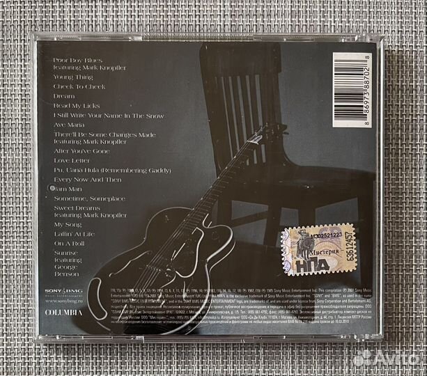 Chet Atkins - The Best Of Chet Atkins CD Rus
