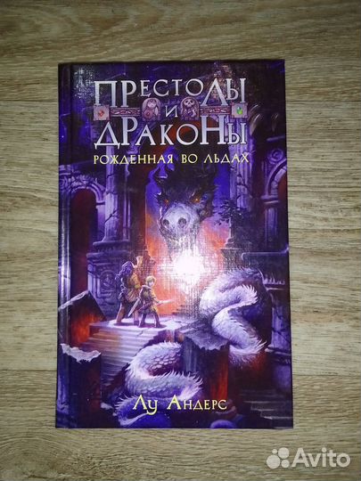 Книги для подростков