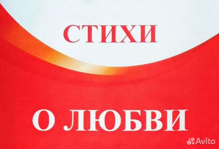 Поэт- песенник предлагает свои услуги