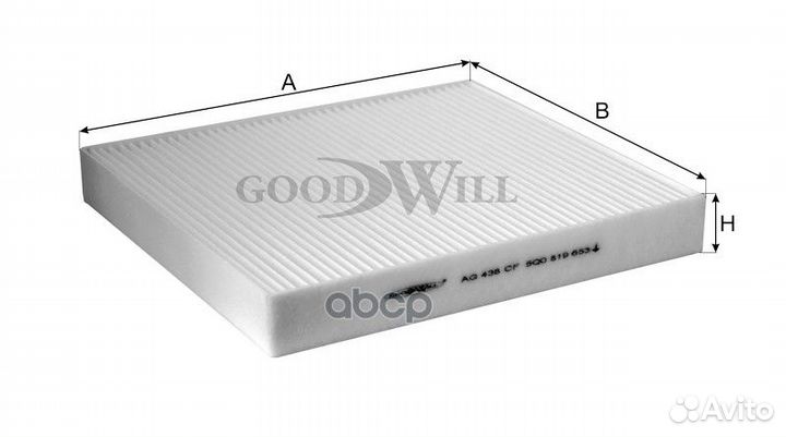 Фильтр салона scoda Octavia III 1,2