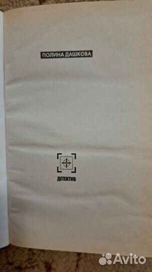 Книга. Херувим. Том 1