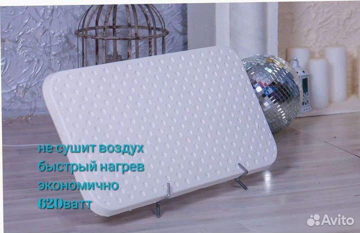 Кварцевый обогреватель 620ватт