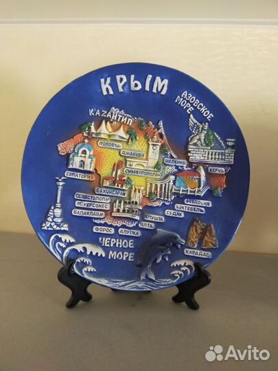 Тарелки сувенирные