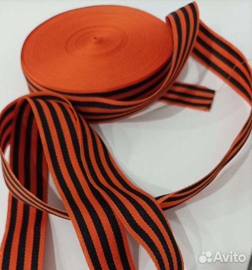 Лента георгиевская