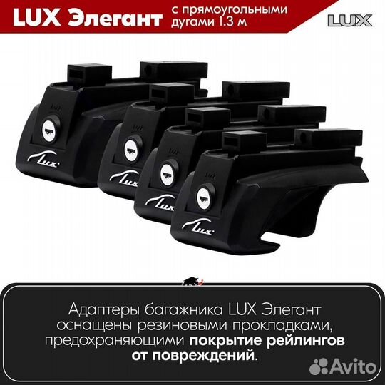 Багажник Volvo V70 универсал 1997-2007 LUX Black