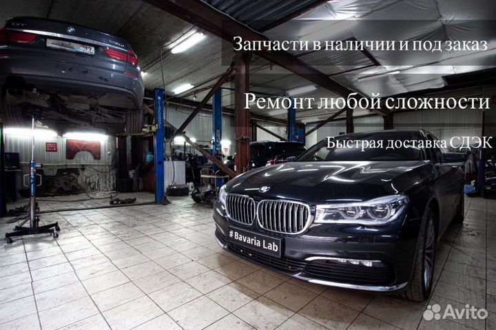 Регулятор печки BMW X6 X5 E70 E71 E90 E87 F26 E84