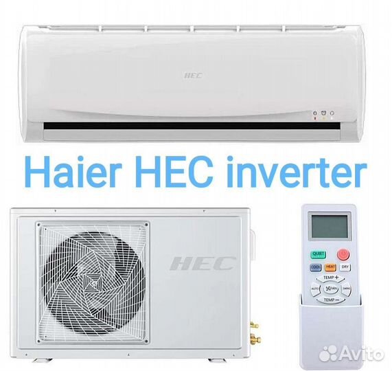 Кондиционер Haier Hec inverter 12 (37м²)