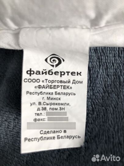 Подушка детская 40x60