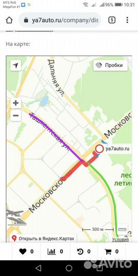 Брелок StarLine a36, оригинал