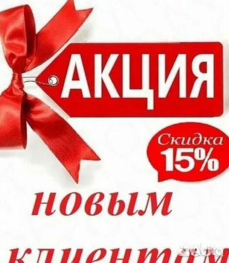 Реконструкция волос