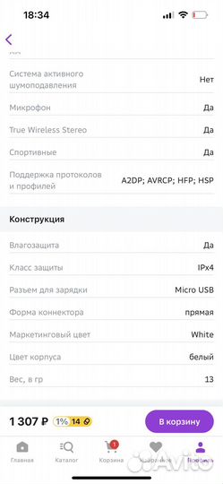 Беспроводные наушники QCY T5