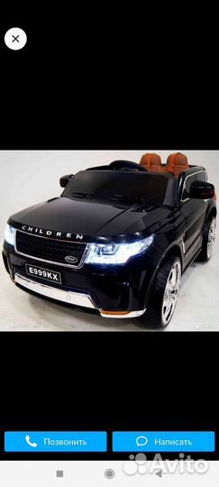 Детский электромобиль двухместный бу