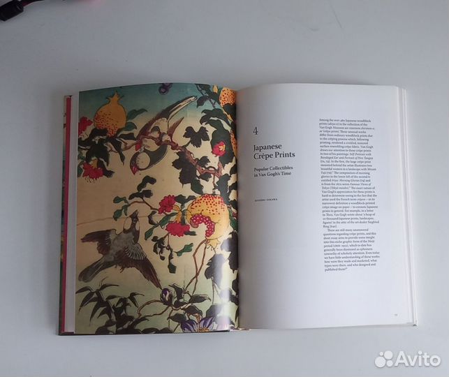 Книга Japanese Prints: The Collection of van Gogh