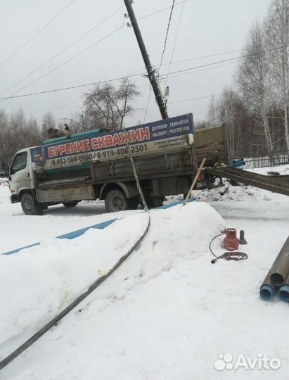Бурение скважин на воду