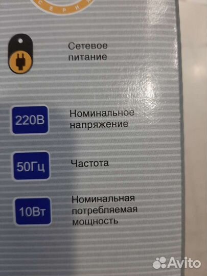 Бритва электрическая Бердск 9М новая