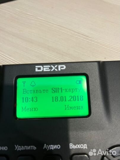 Стационарный сотовый телефон
