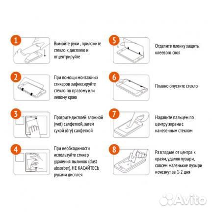 Защитное стекло 20D для Xiaomi для Redmi 4X, Redmi