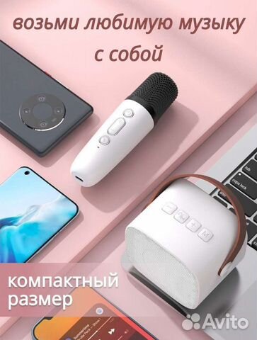 Новый микрофон-караоке + блютуз колонка