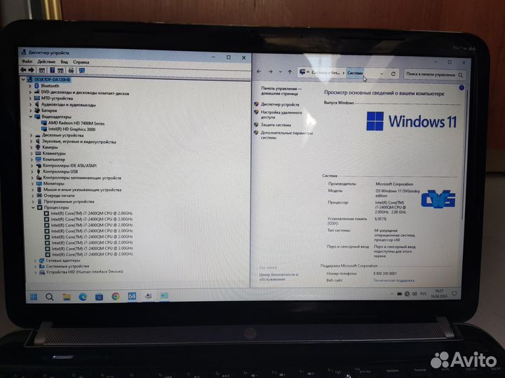 Продам мощный ноутбук HP