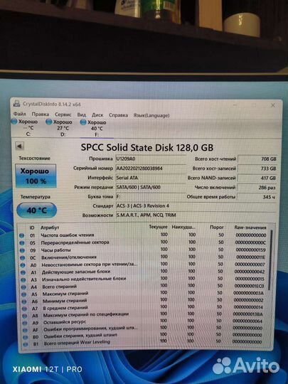 Ssd 240gb 2.5 SATA