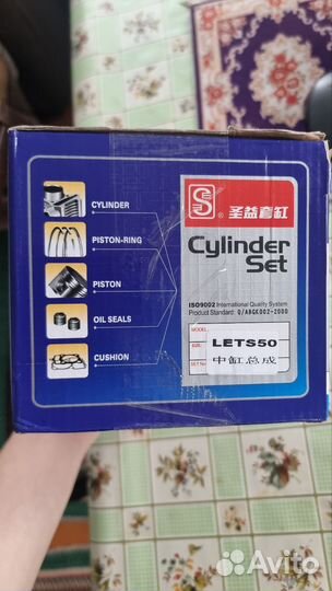 Цпг suzuki lets 50, ad50, lets 1,2,3, zz inch up