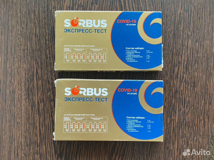 Экспресс тест на ковид