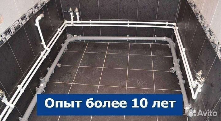 Сантехник,Электрик,Мастер профессионал,Опыт 15 лет