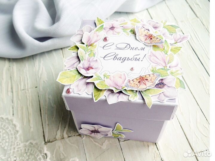 Волшебые подарочные коробочки