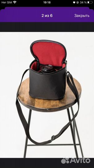 Сумка для фотоаппарата