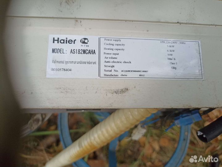 Внутренний блок кондиционера Haier A s122mcaha
