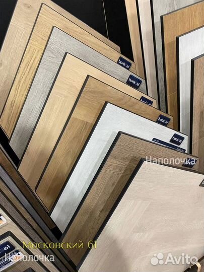 Виниловый ламинат елочкой