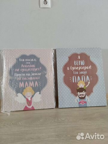 Картина- постер на деревянной рамке