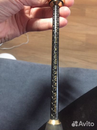 Спиннинг Armatura XAK 60tz