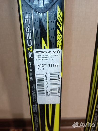 Лыжи беговые fisher классические 192 см
