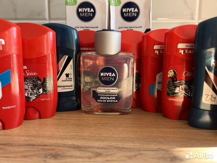 Мужской набор средства гигиены