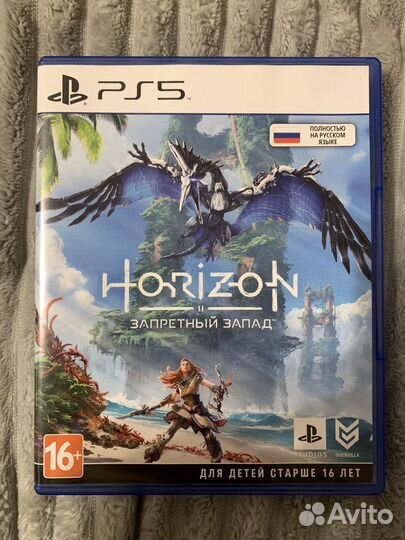 Horizon Запретный Запад ps5