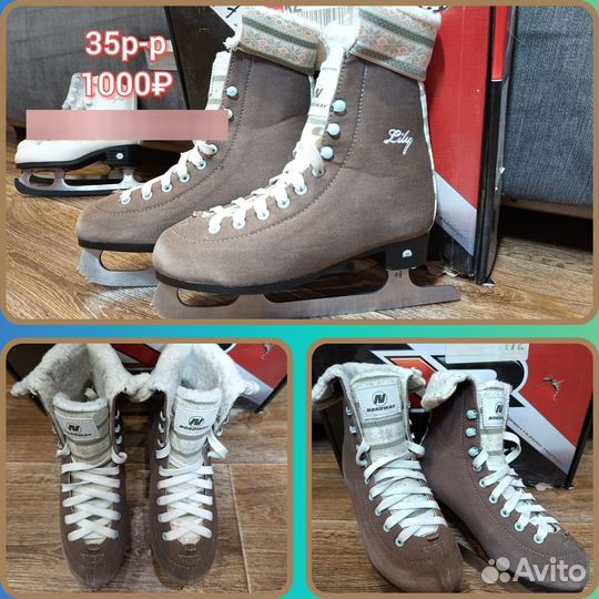 Продам женские фигурные коньки. 35 р-р