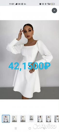 Комбинезон демисезонный 104