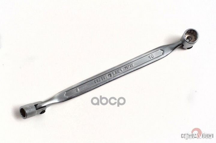 Ключ шарнирный 8х10 мм Сервис Ключ 1296 atfhs02