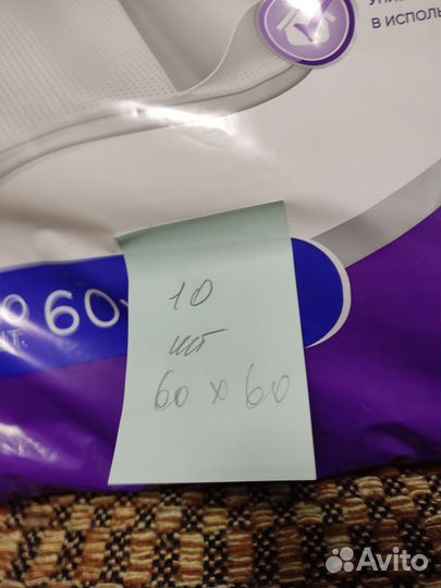 Пелёнки одноразовые 60х60